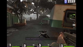 求生之路4官网藏着多少玩家不知道的生存密码？看完这篇不再踩坑