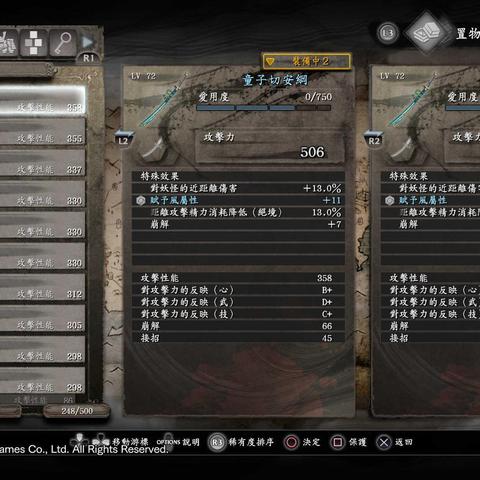 双刀加点最强方案是什么？大神玩家经验分享！