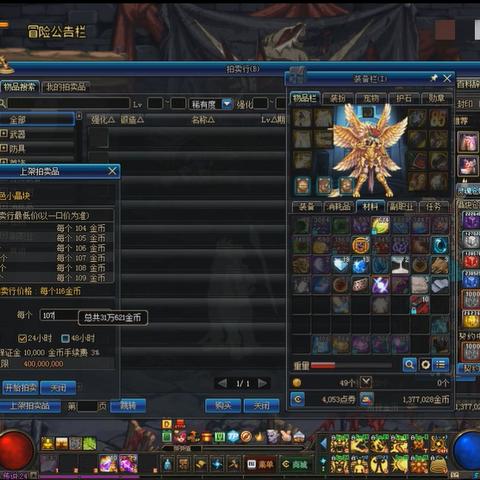 dnf哪些图不消耗疲劳？搬砖党必看刷图攻略！