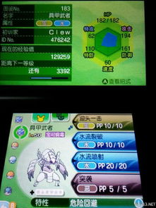 口袋妖怪日月一周目总卡关？5个实战派才懂的隐藏技巧，现在用刚好