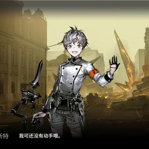 明日方舟剿灭作战入口找不到？老刀客塔3年经验教你10秒定位