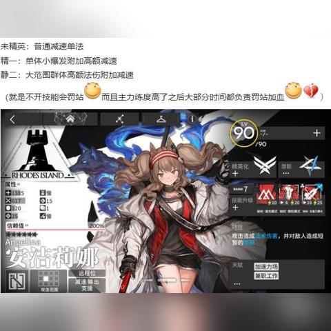 明日方舟剿灭作战入口找不到？老刀客塔3年经验教你10秒定位