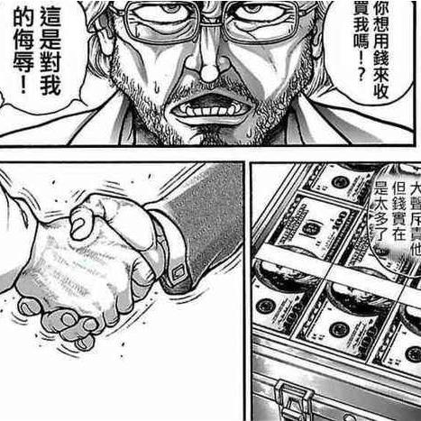 古尔丹吴彦祖定妆照炸出多少老玩家?从建模细节看暴雪的「反派美学」密码 古尔丹吴彦祖定妆照炸出多少老玩家?从建模细节看暴雪的「反派美学」密码