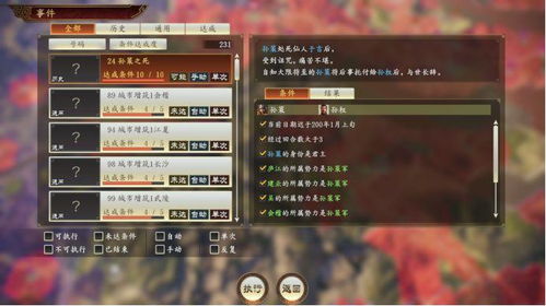 爱游民网藏着多少老玩家才懂的游戏考古秘密？