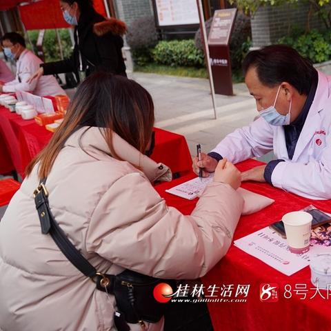 主题医院3,现在去医院开中药