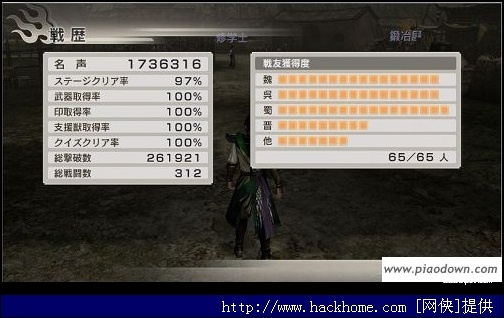 真三国无双6玩家必看，藏在连段里的究极输出密码，90%人没摸透？