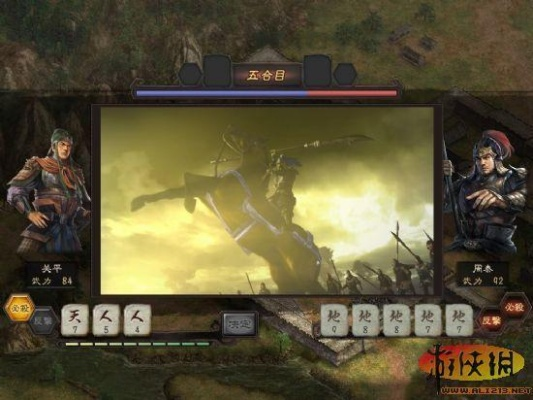 反三国志完美结局攻略，开启三国别样征程