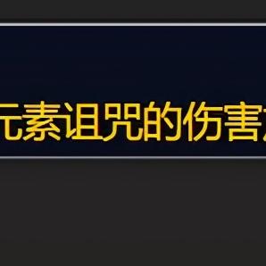 怀旧服盗贼纯 PVE 战斗剑天赋深度剖析