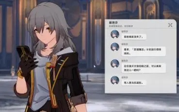 星穹铁道群星邀约藏了多少未说的秘密？老玩家拆解3个关键机制与隐藏奖励