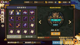 仙剑奇侠传3游戏下载避坑指南，老玩家用100小时实战告诉你哪些资源能放心冲？