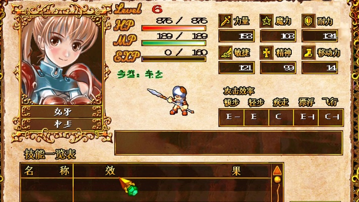 探秘〈天使帝国 3〉隐藏关卡，揭开神秘世界的面纱