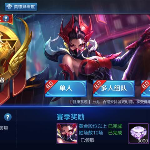 英雄联盟段位级别划分全解析，从青铜到王者的攀登之路