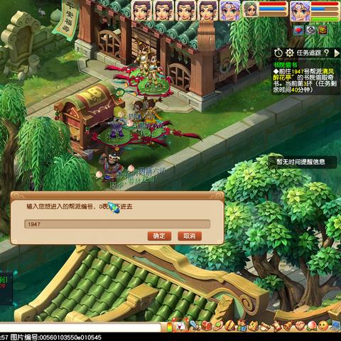 梦幻西游刷敌对（哪些技巧能让你快速获得帮贡）