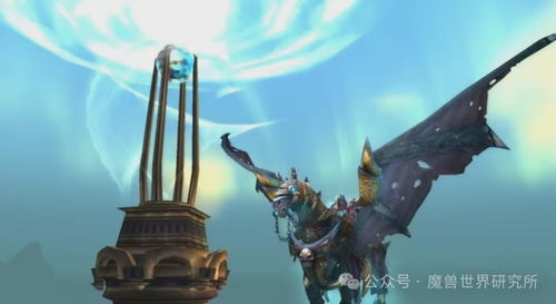 魔兽世界解密坐骑汇总