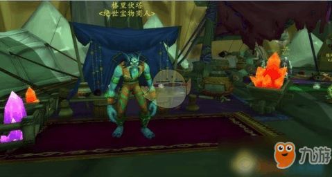 魔兽世界解密坐骑汇总