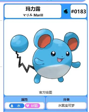 玛丽露真的是工具人？藏在「雨盘特性」里的宝可梦对战逆袭密码