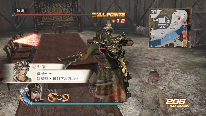 真三国无双6 PSP下载：高清画质，畅爽体验！