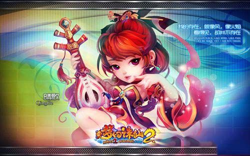 梦幻诛仙2天音加点,大话西游2秒音鸾女带什么觉醒好 梦幻诛仙2天音加点,大话西游2秒音鸾女带什么觉醒好