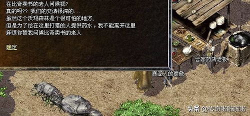 破破岛隐藏解密全破局，玩家都漏的3个时间触发点&机关逻辑