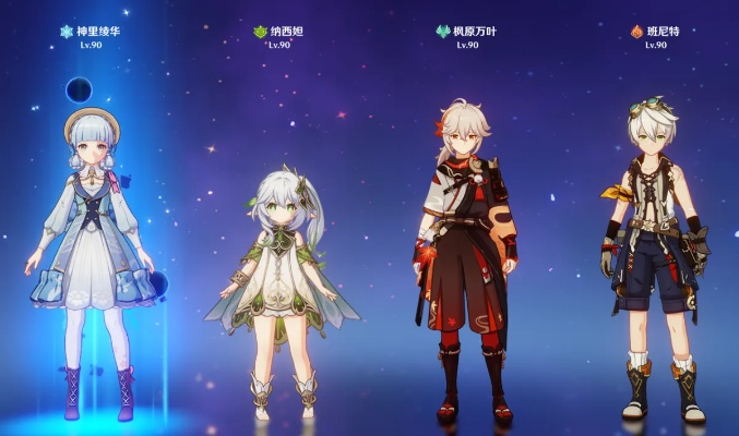 神里绫华到底怎么配队?2025年3套T0体系实战拆解,每一套都能打穿深境12层 神里绫华到底怎么配队?2025年3套T0体系实战拆解,每一套都能打穿深境12层