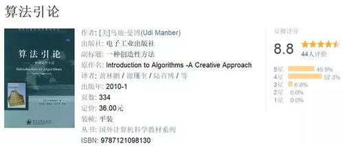 不是所有高星都值得接—赏金任务的隐性权重算法