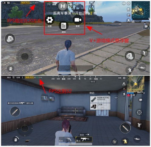 绝地求生画质补丁到底能不能打？老玩家实测3款热门补丁的帧率与视觉真相