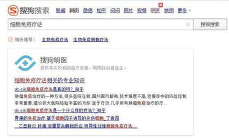 野花韩国高清免费神马百度,百度搜索靠谱吗