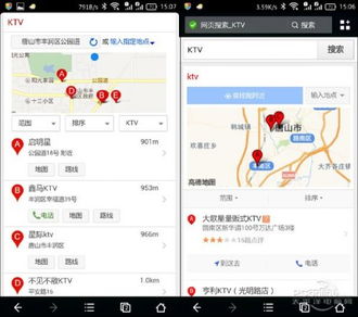 野花韩国高清免费神马百度,百度搜索靠谱吗