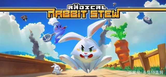 哦耶！愤怒的死亡兔子，被低估的反套路神作，为什么老玩家至今还在刷？