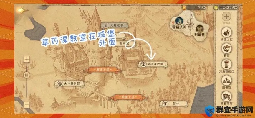 哈利波特拼图寻宝隐藏机制全解密,为什么你总缺最后一块? 哈利波特拼图寻宝隐藏机制全解密,为什么你总缺最后一块?