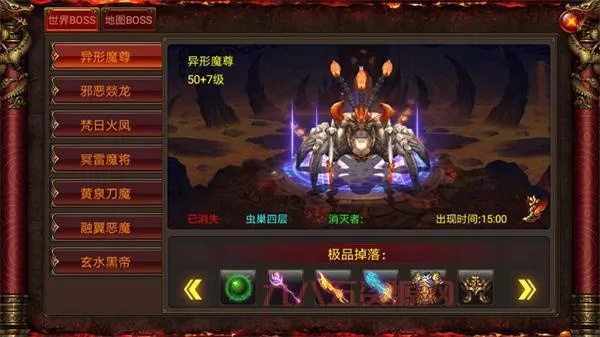 念气修炼场,  BOSS好打吗？