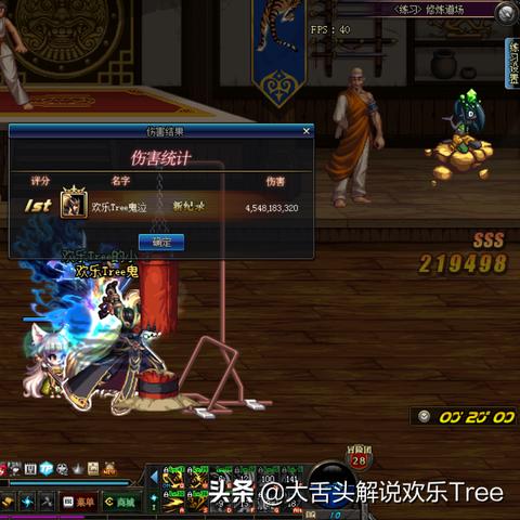 鬼泣 110 版本加点攻略，打造最强战斗风格