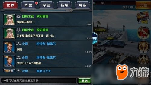 横版动作手游还能玩出什么新花样？10个被忽略的实战爽点颠覆你的认知