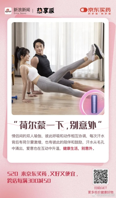 康福5.5,快来解锁畅聊姿势？