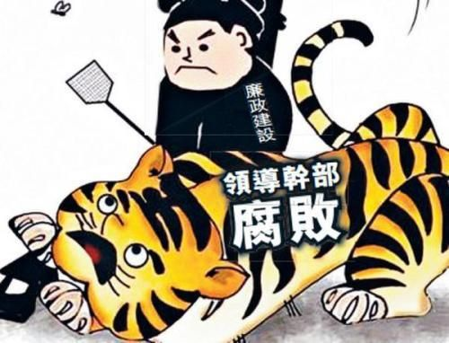 拉虎皮做大旗,谁在拉虎皮做大旗