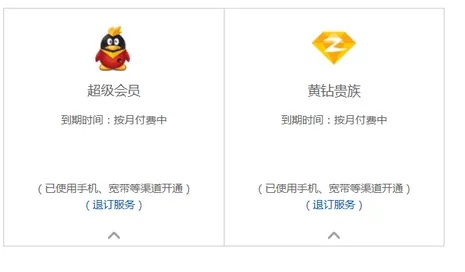 怎样用手机免费刷钻,任务好赚钻吗