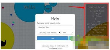 agar.io怎么玩,怎么才能吃得更大