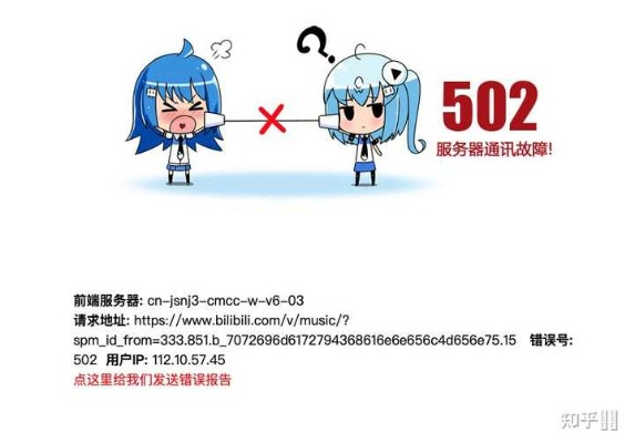 B站服务器又炸了？玩家与UP主的崩溃共演里，藏着游戏区最真实的生存法则