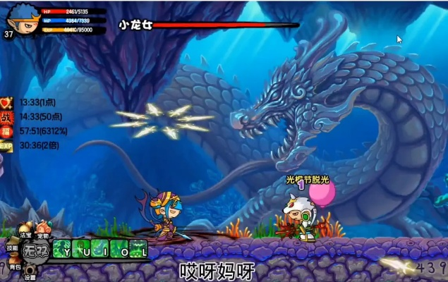 造梦西游3宣花袍在哪,造梦西游三传说防具谁掉