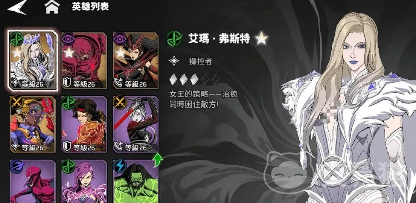 魔法师艾伦海斯，被忽略的暗系控场王？3个实战套路颠覆你对他的认知