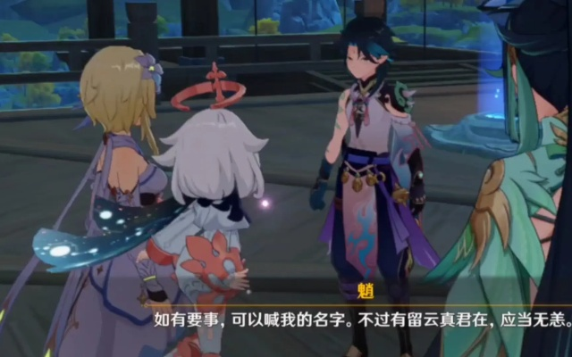 原神玩家必看，轻策庄雨亭的三滴未寄信，为什么让10万旅行者蹲到凌晨？