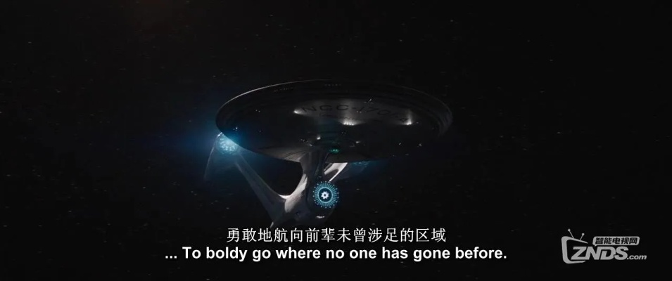 星际迷航3百度云资源还能下？老玩家亲测3种存活链路+画质修复技巧