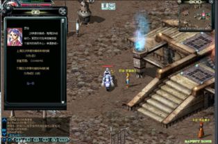 网游私服（私服里氪金是否合理）