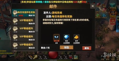 网游私服（私服里氪金是否合理）