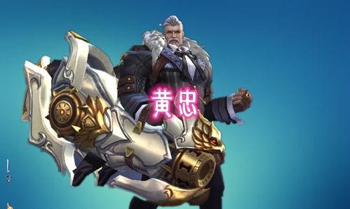 王者荣耀黄忠怎么玩？S35赛季野区绕后流新思路，老玩家都在偷偷练