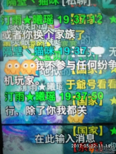 哦居！为什么这两个字能瞬间点燃游戏群？