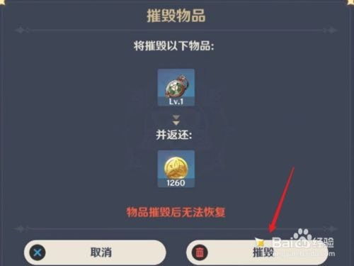 黑域撤离资格全攻略：轻松获取+领取教程详解
