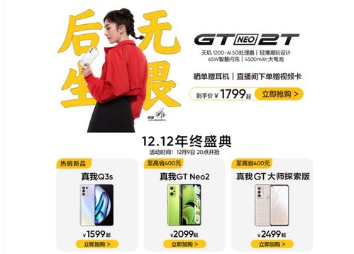 双12狂欢史低盛宴，超值清单第二弹来袭！