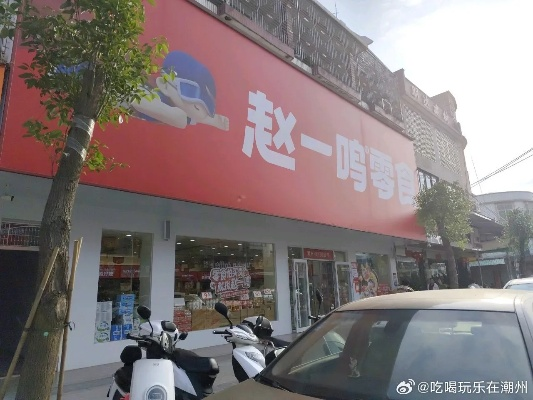 赵一鸣门店直播引争议:顾客隐私保护成焦点 赵一鸣门店直播引争议:顾客隐私保护成焦点