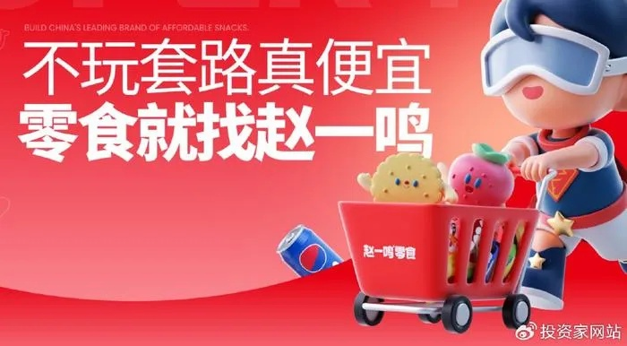 赵一鸣门店直播引争议:顾客隐私保护成焦点 赵一鸣门店直播引争议:顾客隐私保护成焦点